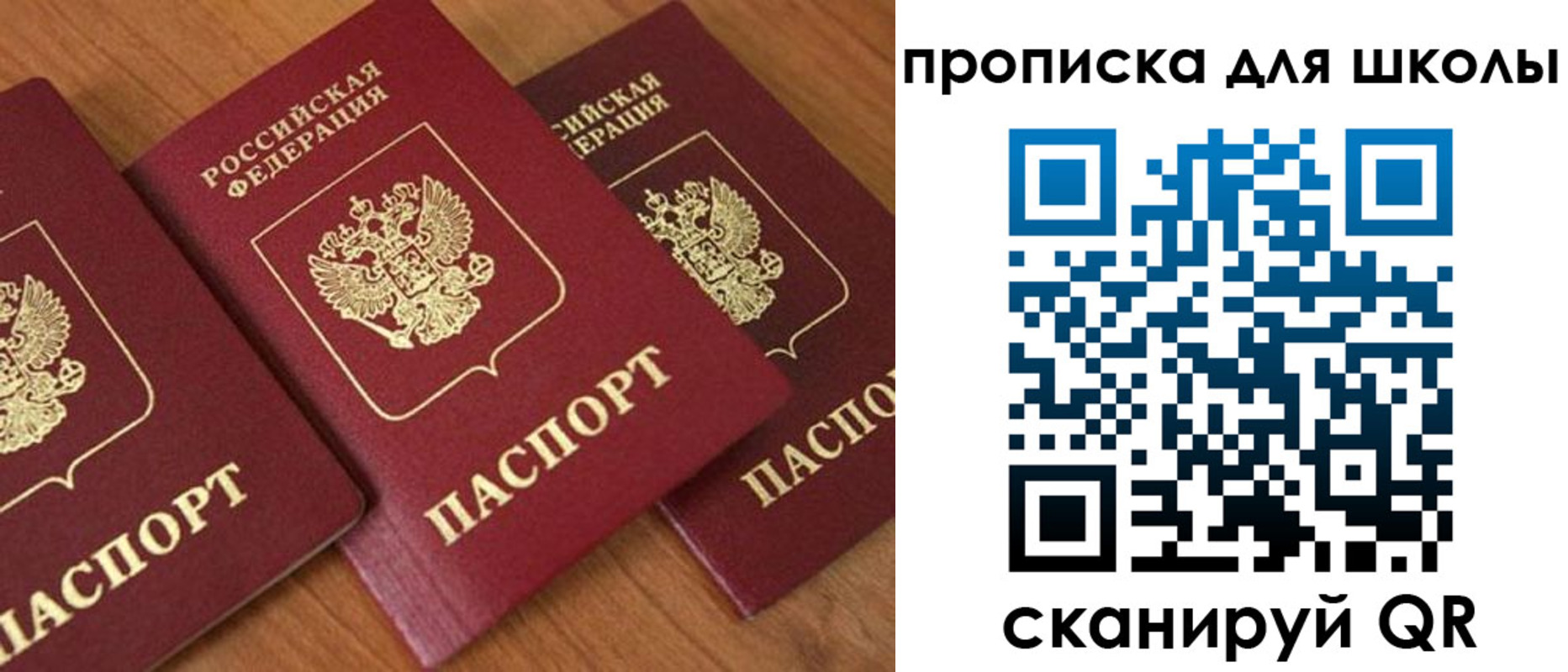 регистрация для дет. сада в Тамбовской области