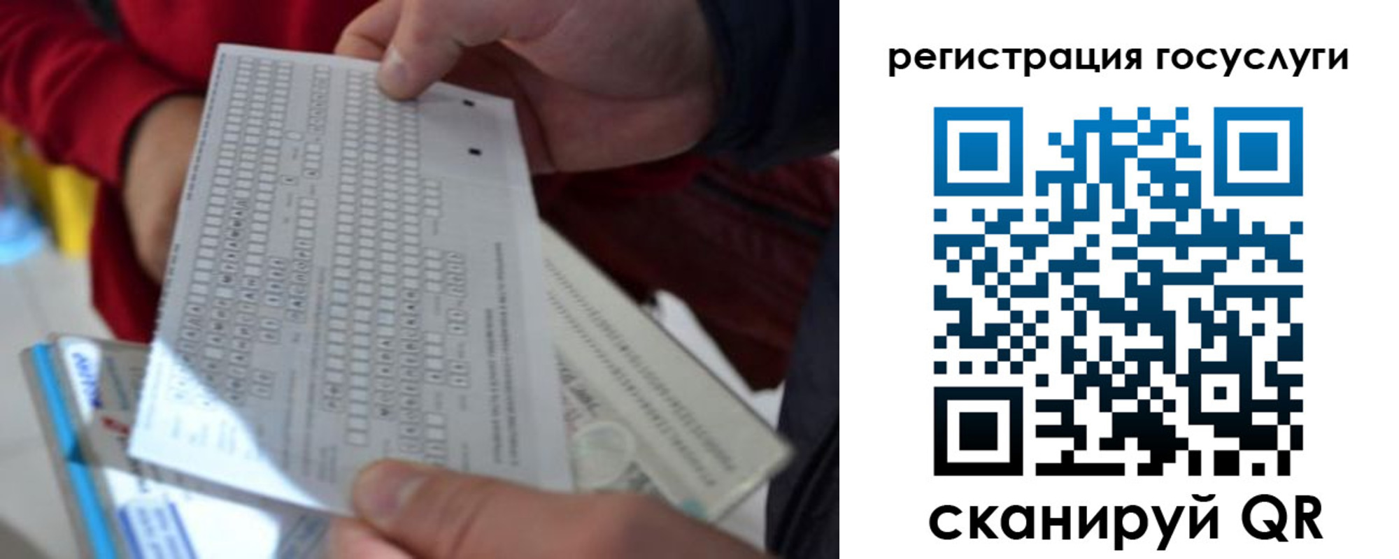 прописка гарантия в Тамбовской области