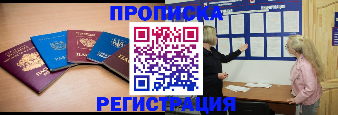 регистрация для дет. сада в Тамбовской области